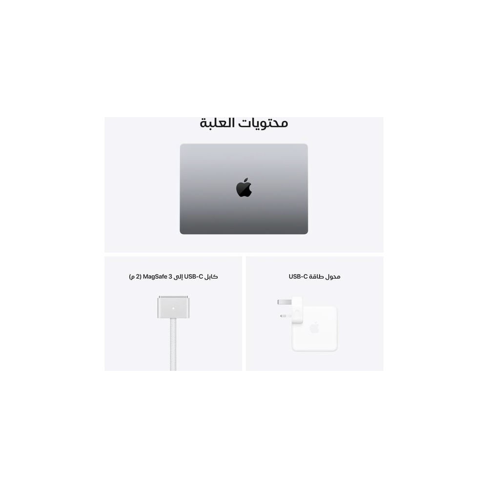Apple MacBook Pro 16, M1 Pro Chip, 10 Core CPU, 16 Core GPU, 16GB RAM, 512GB SSD, Space Gray, English - Image 5